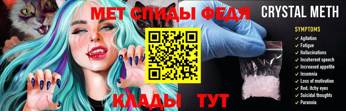 АМФЕТАМИН VHQ  Вход с VPN  МЕГА   Гулькевичи 