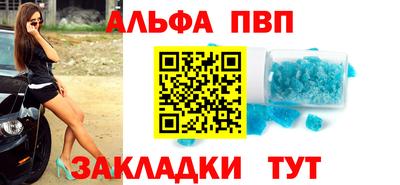 мефедрон VHQ Ноябрьск
