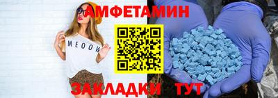 мефедрон VHQ Ноябрьск