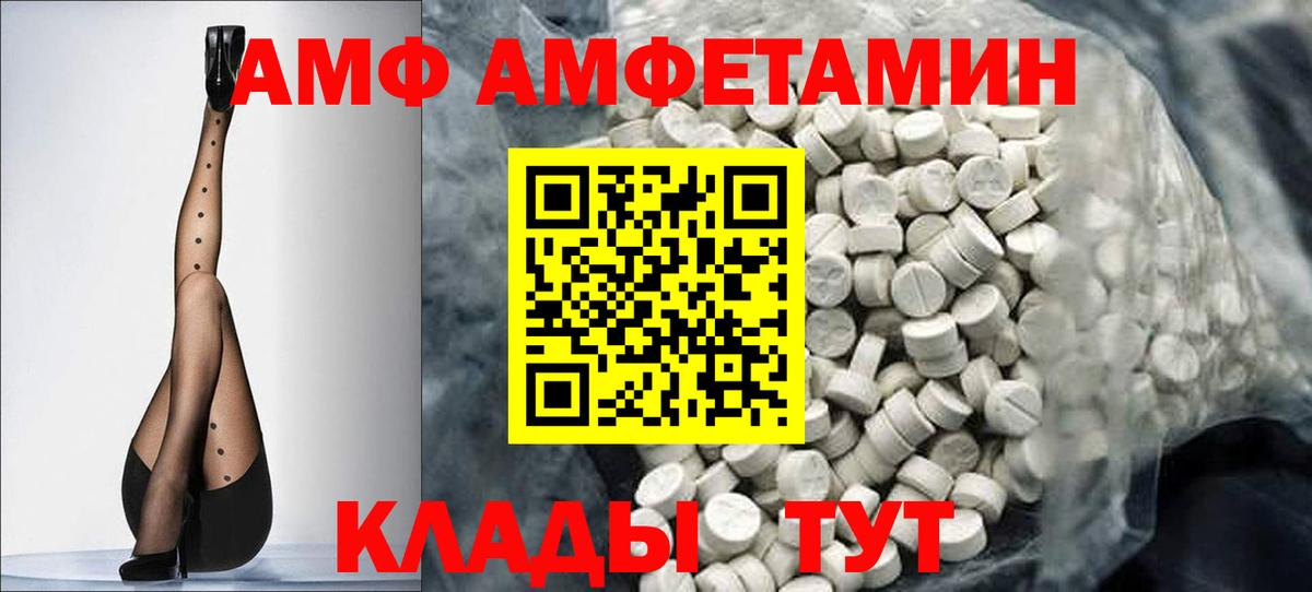 МЕТАМФЕТАМИН витя Гулькевичи